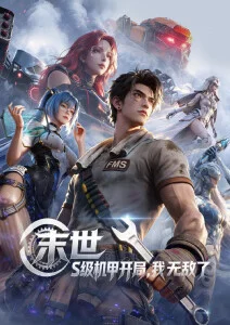 抗战题材剧集叙事转向研究